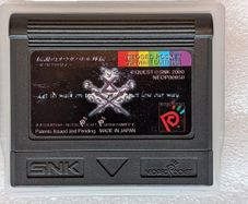 Ogre Battle Gaiden: Prince of Zenobia - Neo Geo Pocket Color - Japan version