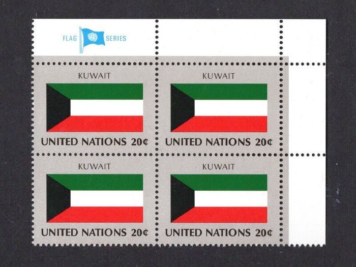 1981 United Nations New York Kuwait National Flag (part of flag series) Block of 4 Mint Never Hinged (MNH)
