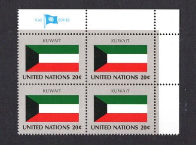 1981 United Nations New York Kuwait National Flag (part of flag series) Block of 4 Mint Never Hinged (MNH)
