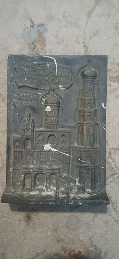 Soviet desktop souvenir Moscow Kremlin