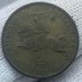 Lithuania 1925 5 cent Image 3