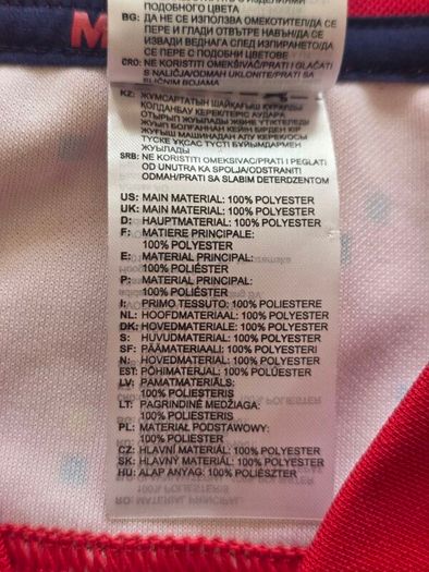 Munster Rugby 2017-18 Men's Jersey Size XL