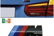 Bmw M-Sport Rear M Badge/Emblem (Gloss Black)