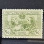 Spanish Stamp collection, 1907 to 1920. Spain lot. Image 3
