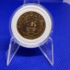1897 Kruger Pond South African Gold Coin