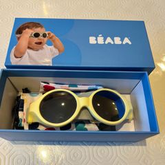 BEABA Baby Sunglasses