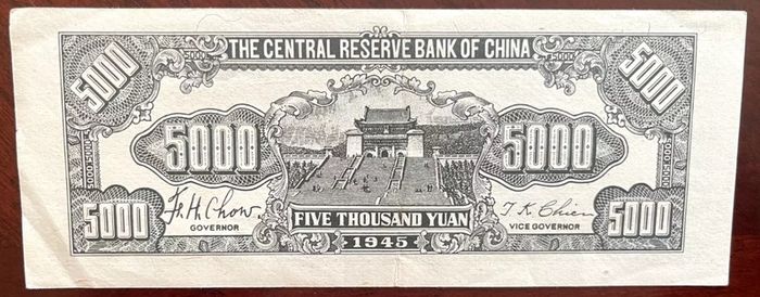 1945 China 5000 Yuan The Central Reserve Bank  As Shown Unc