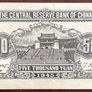 1945 China 5000 Yuan The Central Reserve Bank  As Shown Unc Image 2
