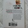 Tokyo Ghoul manga Image 4