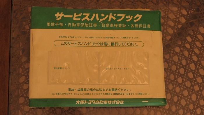 Land Cruiser 70 Jap Owner's Manual