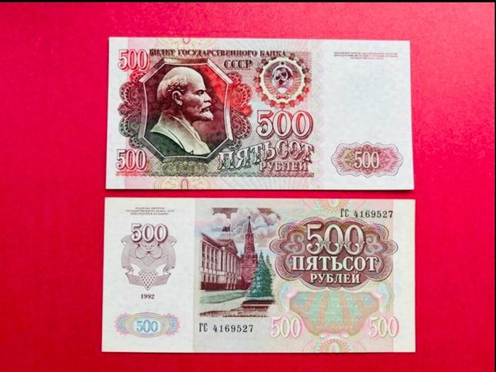 Russia  500 Rubles. 1992  PICK 249  . ( uncirculated )