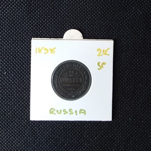 Russia : Nicholas II , 1898 2 Kopeks