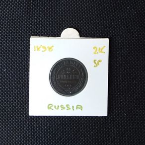Russia : Nicholas II , 1898 2 Kopeks