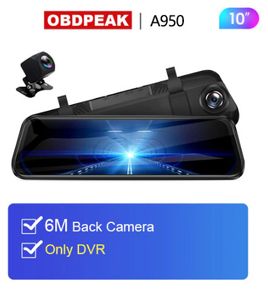 D91 12" Car DVR Rearview Mirror 4G Android 8.1 Dash Cam GPS Navigation ADAS Full HD 1080P Car Video Camera Recorder DVRS