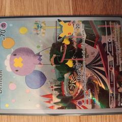 Pokemon 30th Celebration Drifloon Illustration Rare 136/128