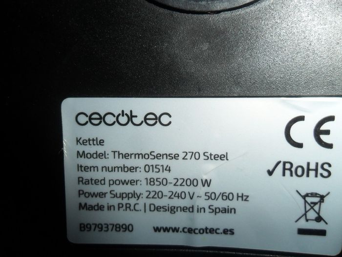Thermo Sense 270 Steel kettle