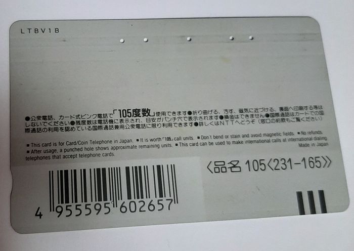 call card from Japan
