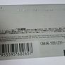 call card from Japan Image 2