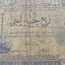 Libya. Quarter Libyan Dinar L.1951 Image 5