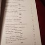 The Hennessy Book of Irish Fiction / 1995 Image 6