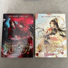 Heaven Official's Blessing Vol 1-2 Light novels