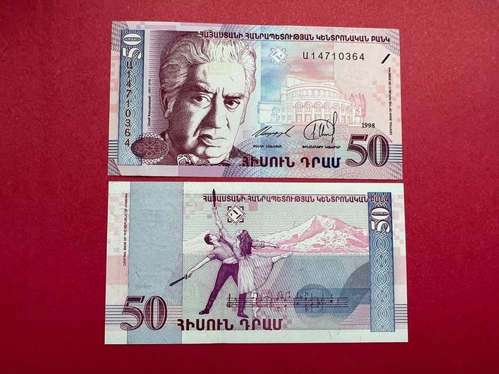 Armenia. 50  Drams  1998. Pick 41a.  ( Uncirculated )