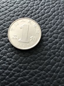 2007 China coin 1 Yi Jiao