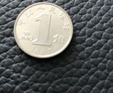2007 China coin 1 Yi Jiao