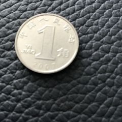 2007 China coin 1 Yi Jiao