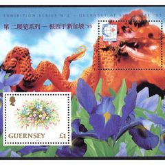 1995 Guernsey Singapore '95 International Stamp Exhibition Commemorative Stamp Miniature Sheet Mint Never Hinged (MNH)