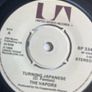 The Vapor's turning Japanese picture sleeve vinyl record single in vg+ condition Image 2