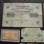 Russia. 7 Notes (1915-1918) Image 2