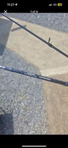Sg2 ultralight rod