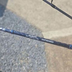 Sg2 ultralight rod