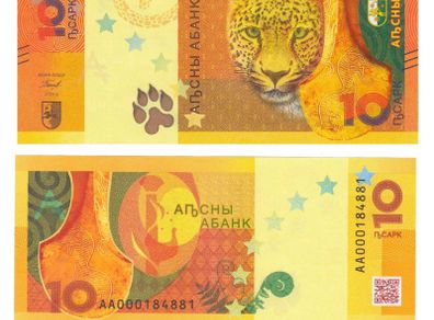 Abkhazia 10 Apsar 2024 P-3 GEM UNC  Prefix AA -  Leopard.  NEW ISSUE