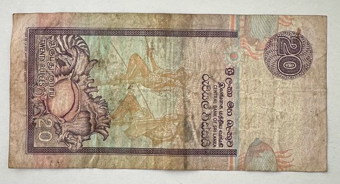 Sri Lanka 20 Rupees 2005 Banknote