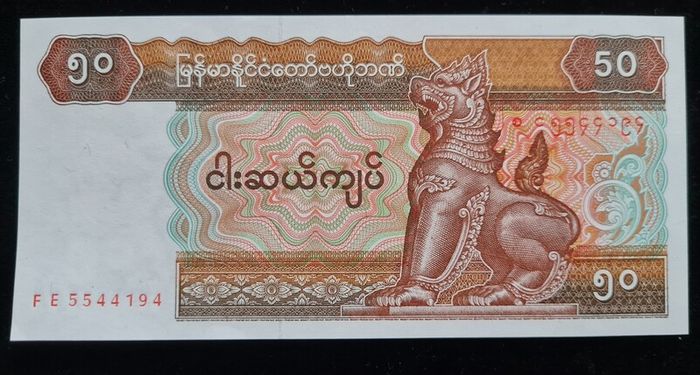 Myanmar Banknote - 20 Kyats Unc banknote