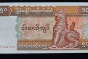 Myanmar Banknote - 20 Kyats Unc banknote