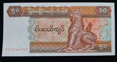 Myanmar Banknote - 20 Kyats Unc banknote