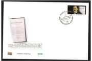 2005 Ireland Centenary of Arthur Griffith Commemorative Stamp An Post First Day Cover (FDC)