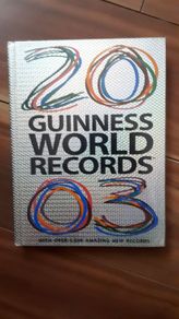 2003 Guinness world record book