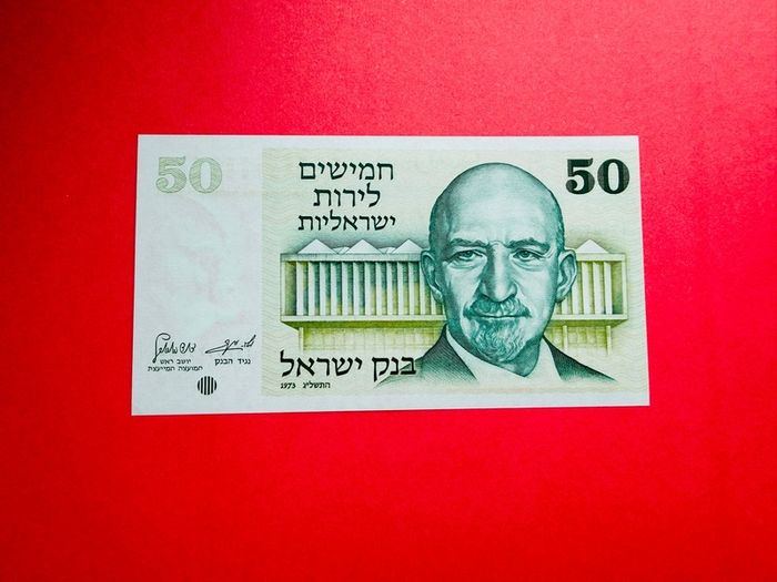 Israel   50  LIROT  . 1973  Pick  40.  ( Uncirculated) .