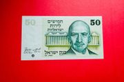 Israel   50  LIROT  . 1973  Pick  40.  ( Uncirculated) .