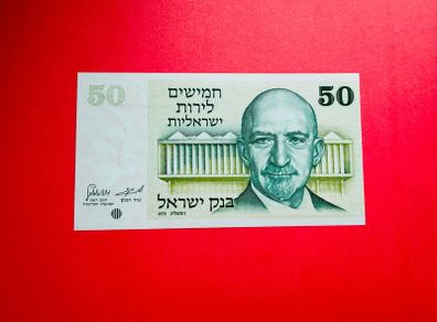 Israel   50  LIROT  . 1973  Pick  40.  ( Uncirculated) .