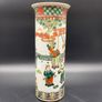 Chinese Qing Vase Famille Vert Porcelain Brush Pot Image 2