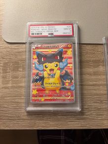 Psa 10