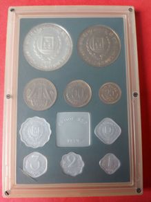 Scarce 1979 India International Year of The  Child Proof Set