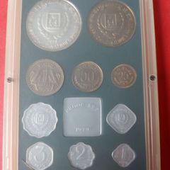 Scarce 1979 India International Year of The  Child Proof Set