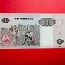Angola. 1 KWANZA. 1999. Pick  143   ( Uncirculated ) Image 2