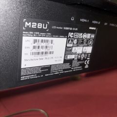 M28U monitor from Gigabyte